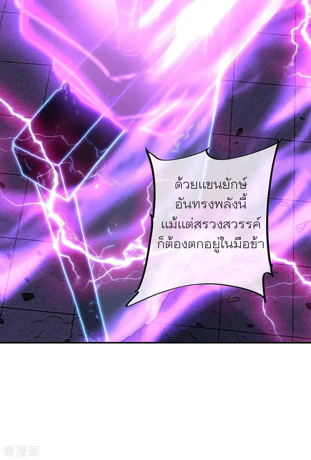หน้า 18 จาก 37