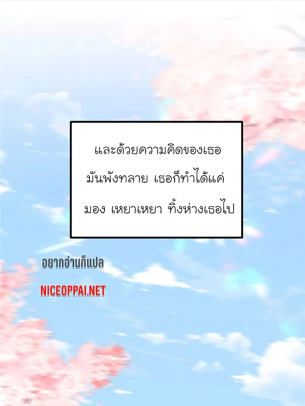 หน้า 10 จาก 66