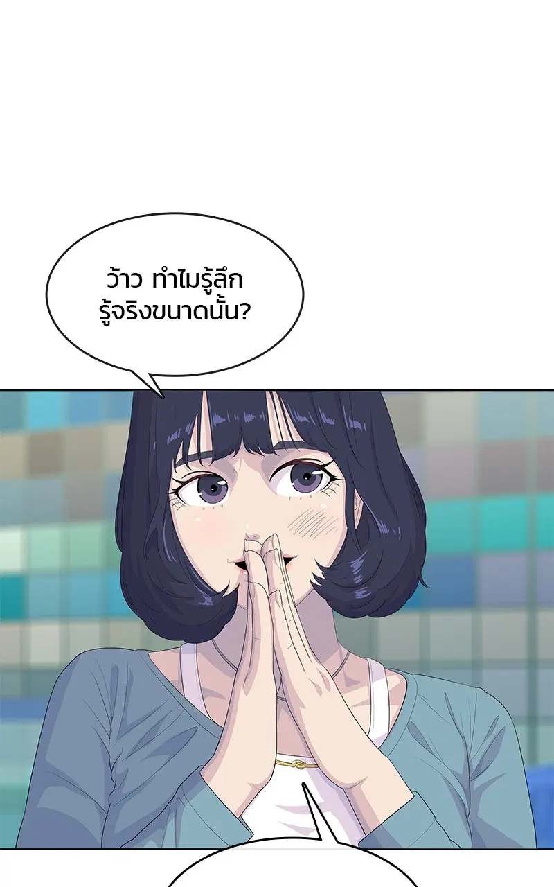 หน้า 27 จาก 114