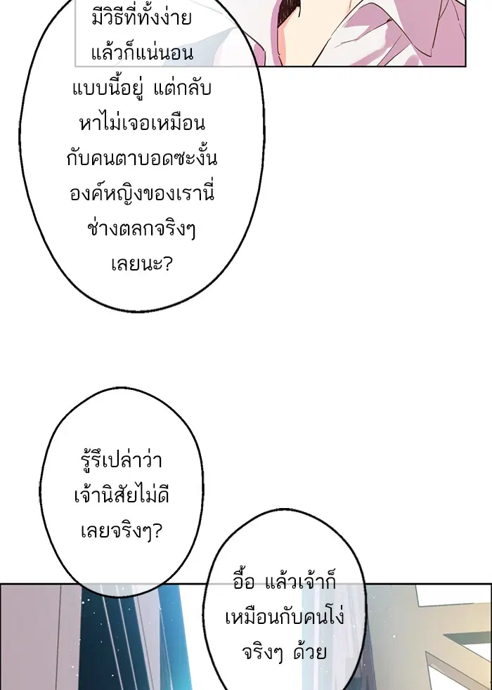 หน้า 44 จาก 85
