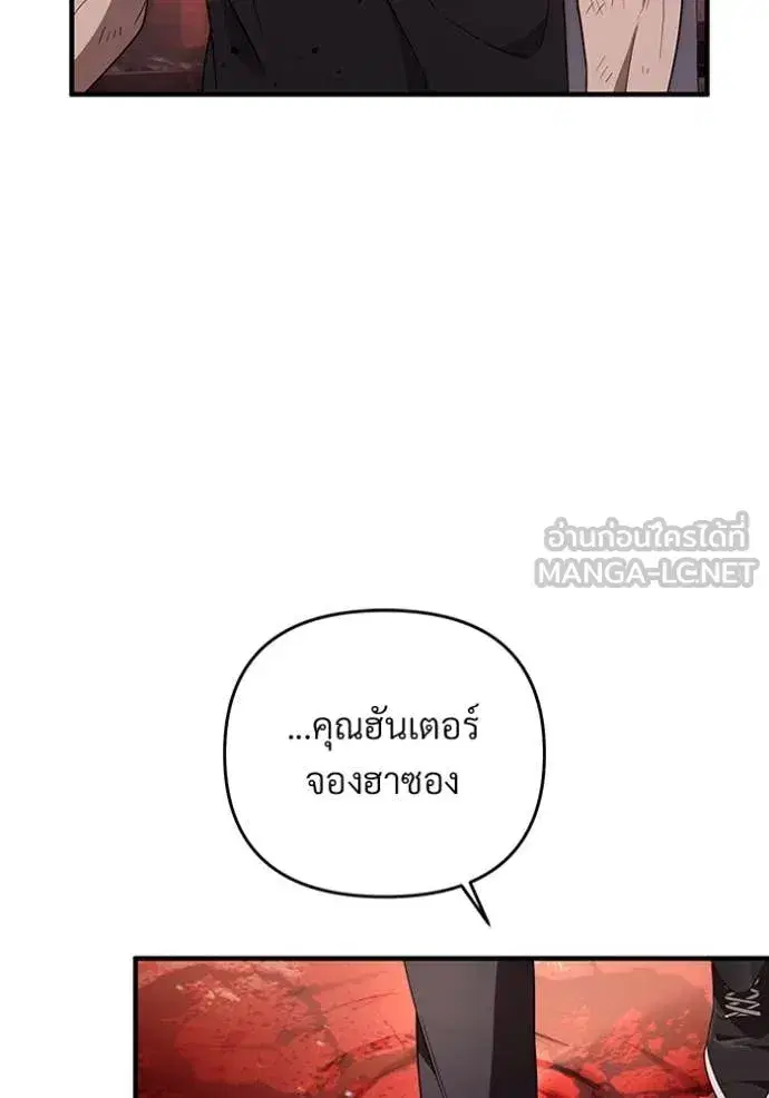 หน้า 73 จาก 110