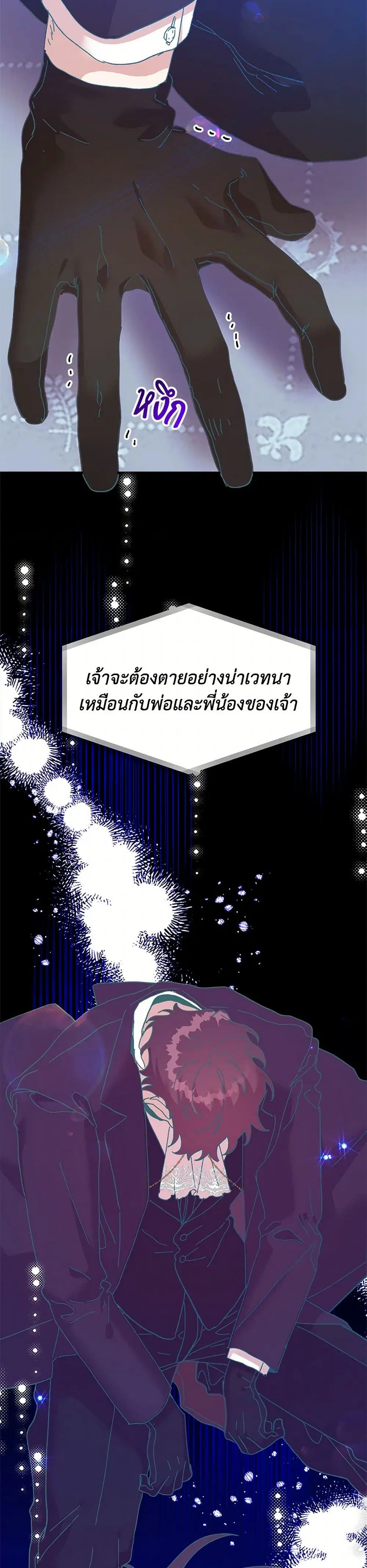 หน้า 28 จาก 48