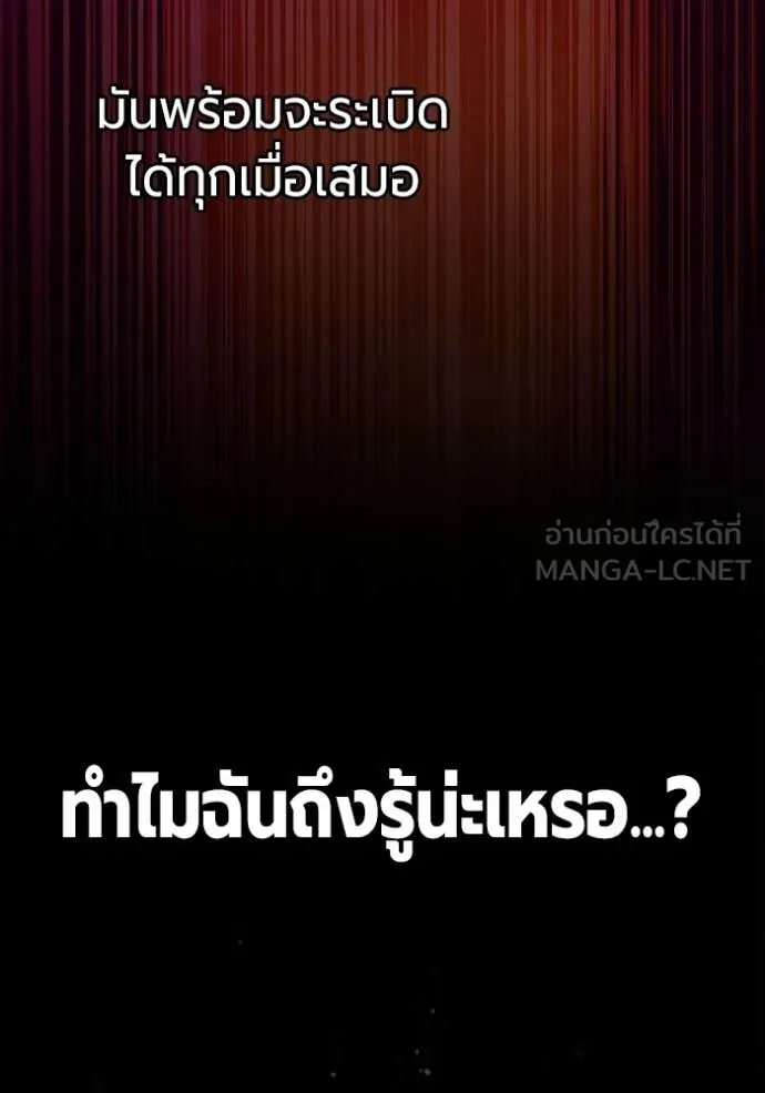 หน้า 38 จาก 182
