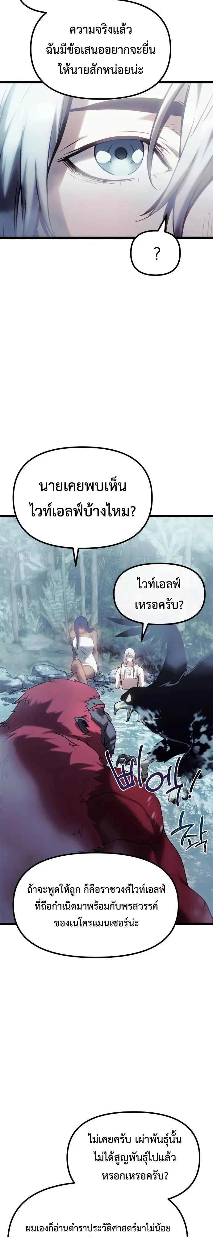 หน้า 50 จาก 55