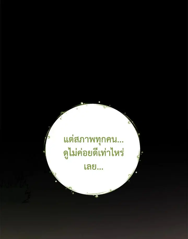 หน้า 7 จาก 123