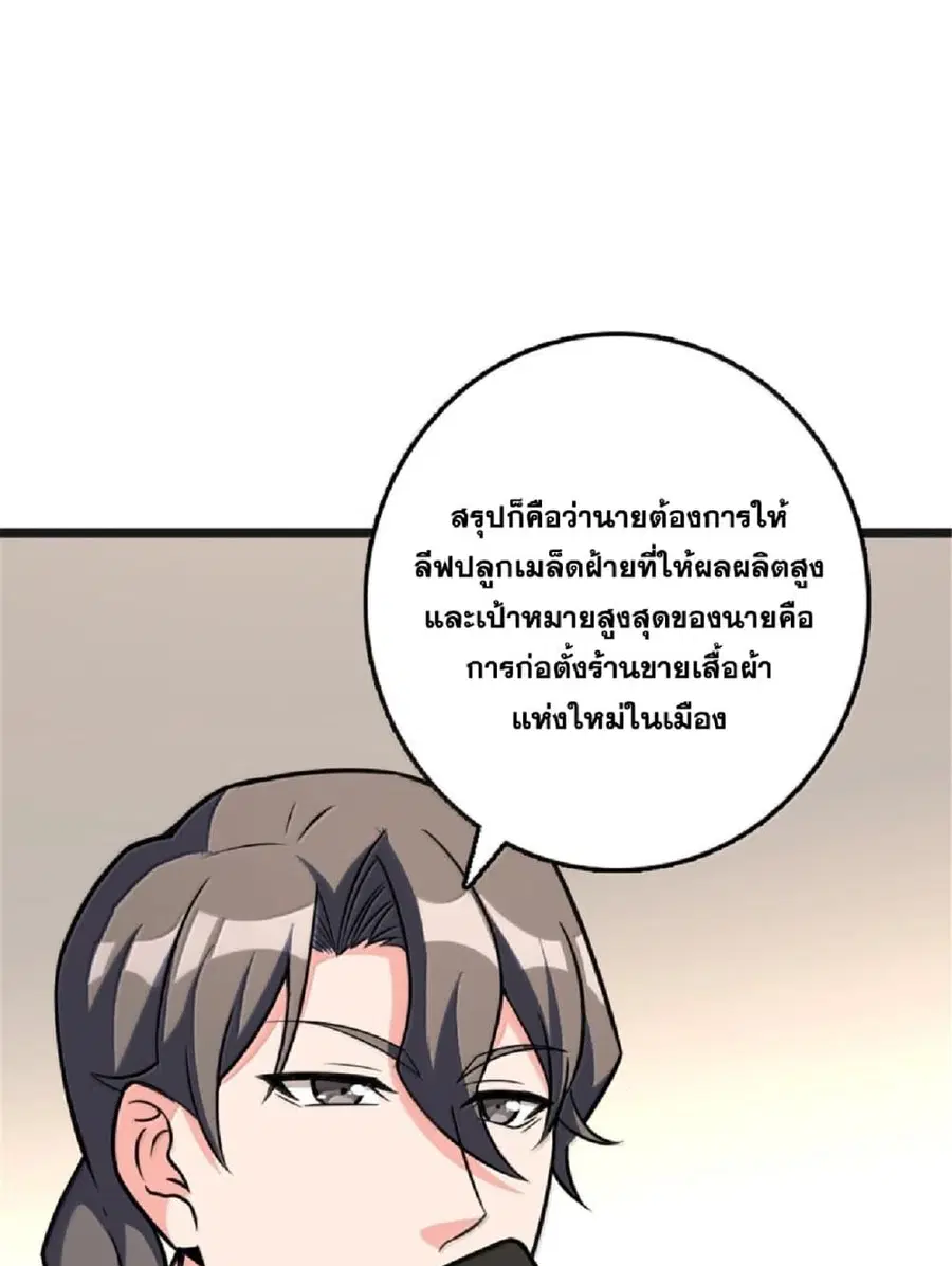 หน้า 24 จาก 89