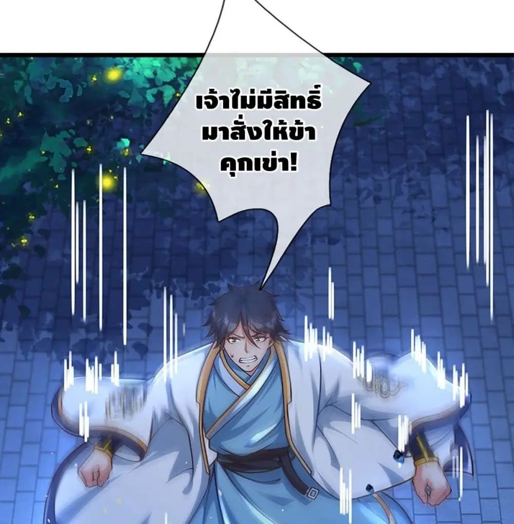 หน้า 33 จาก 53