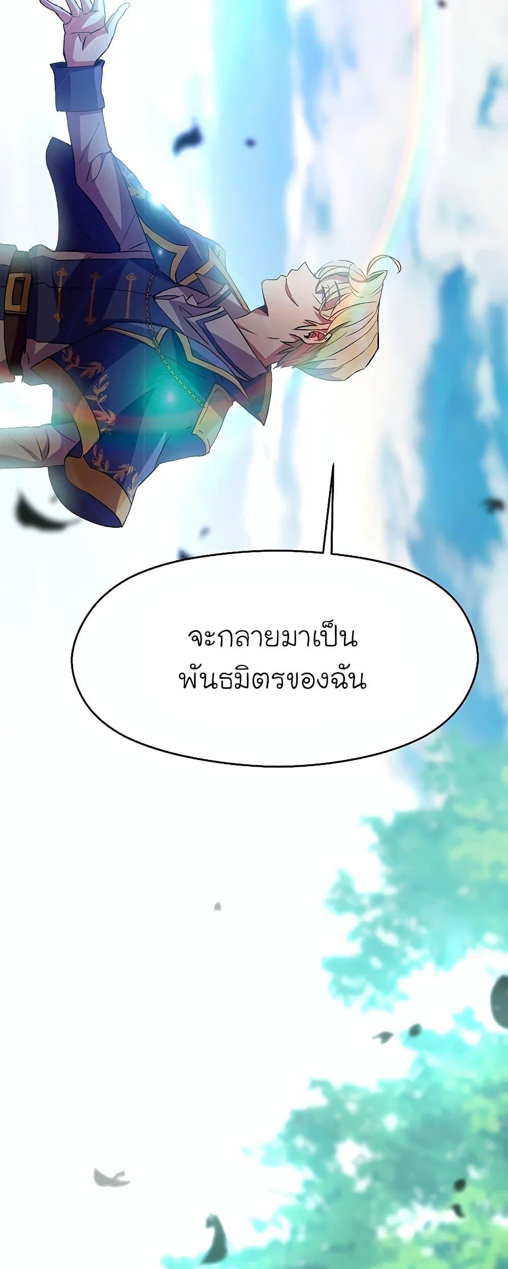 หน้า 68 จาก 72
