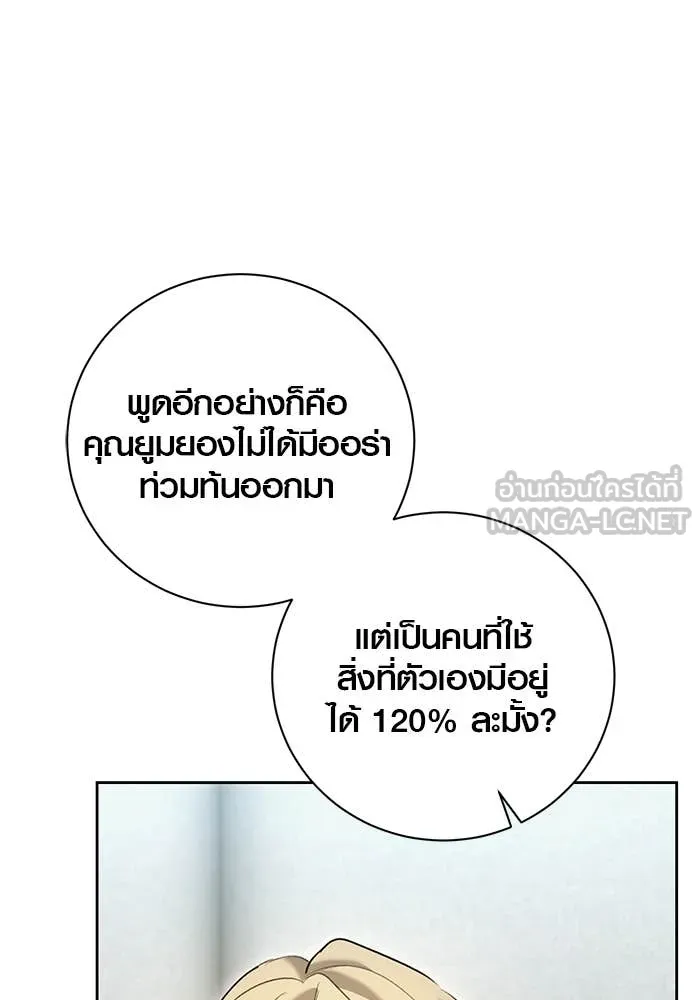 หน้า 36 จาก 165