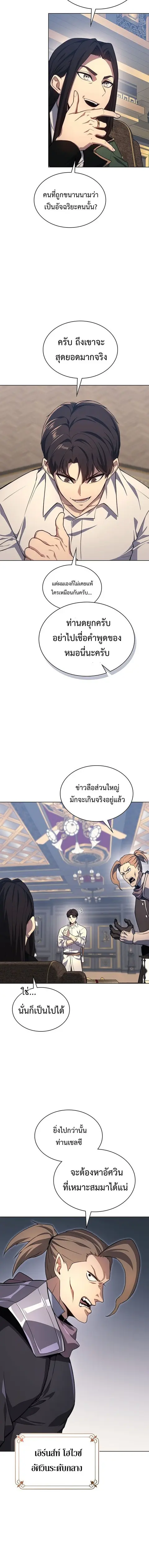 หน้า 8 จาก 16