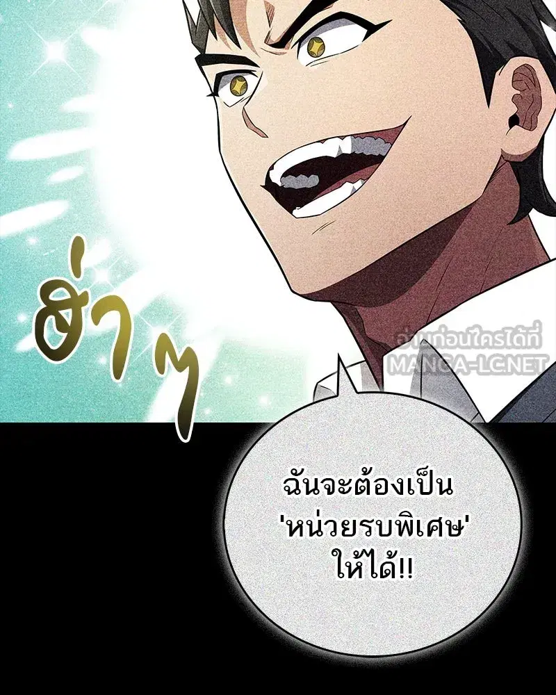 หน้า 63 จาก 149