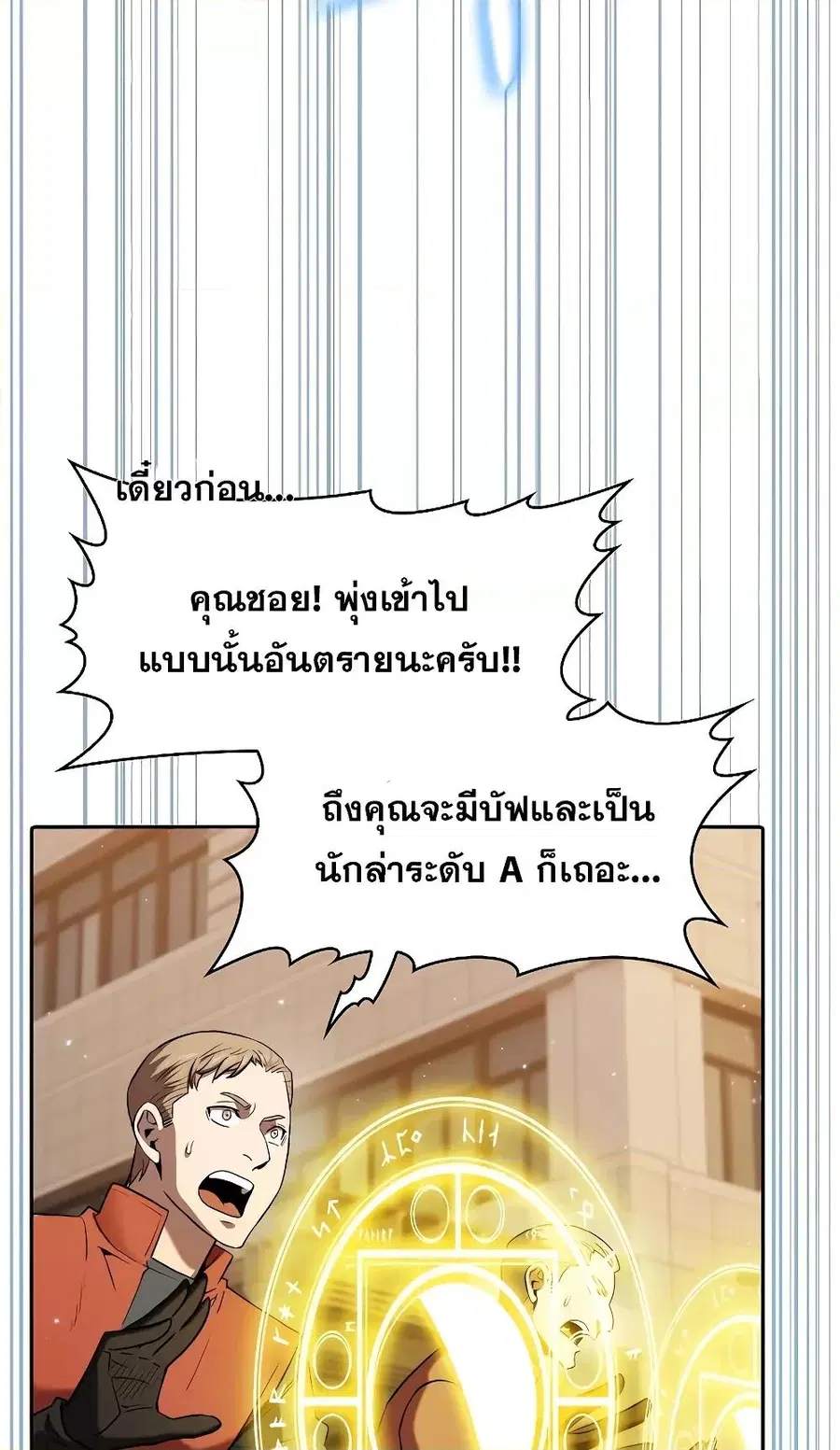 หน้า 18 จาก 80