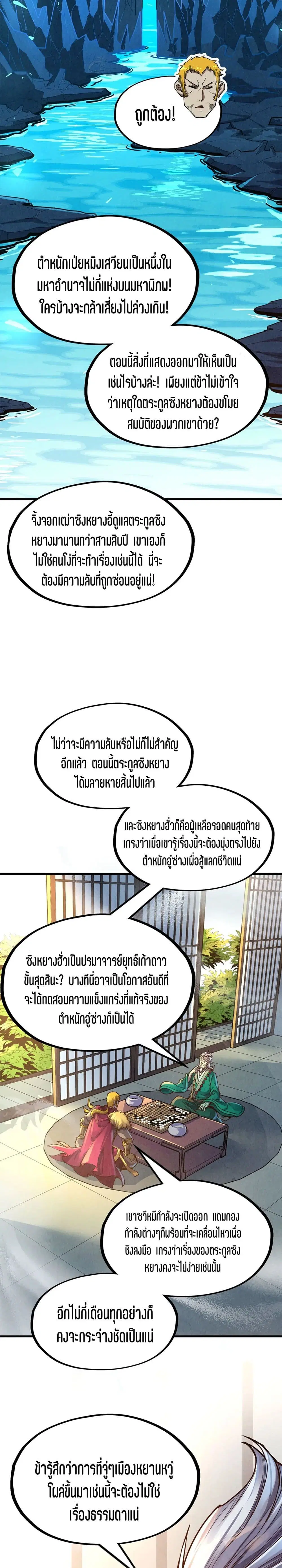 หน้า 14 จาก 21