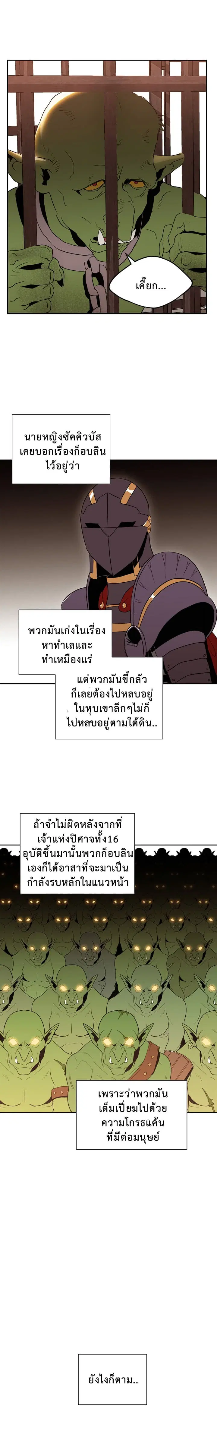 หน้า 13 จาก 17
