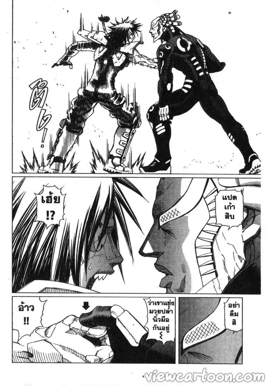 หน้า 16 จาก 31