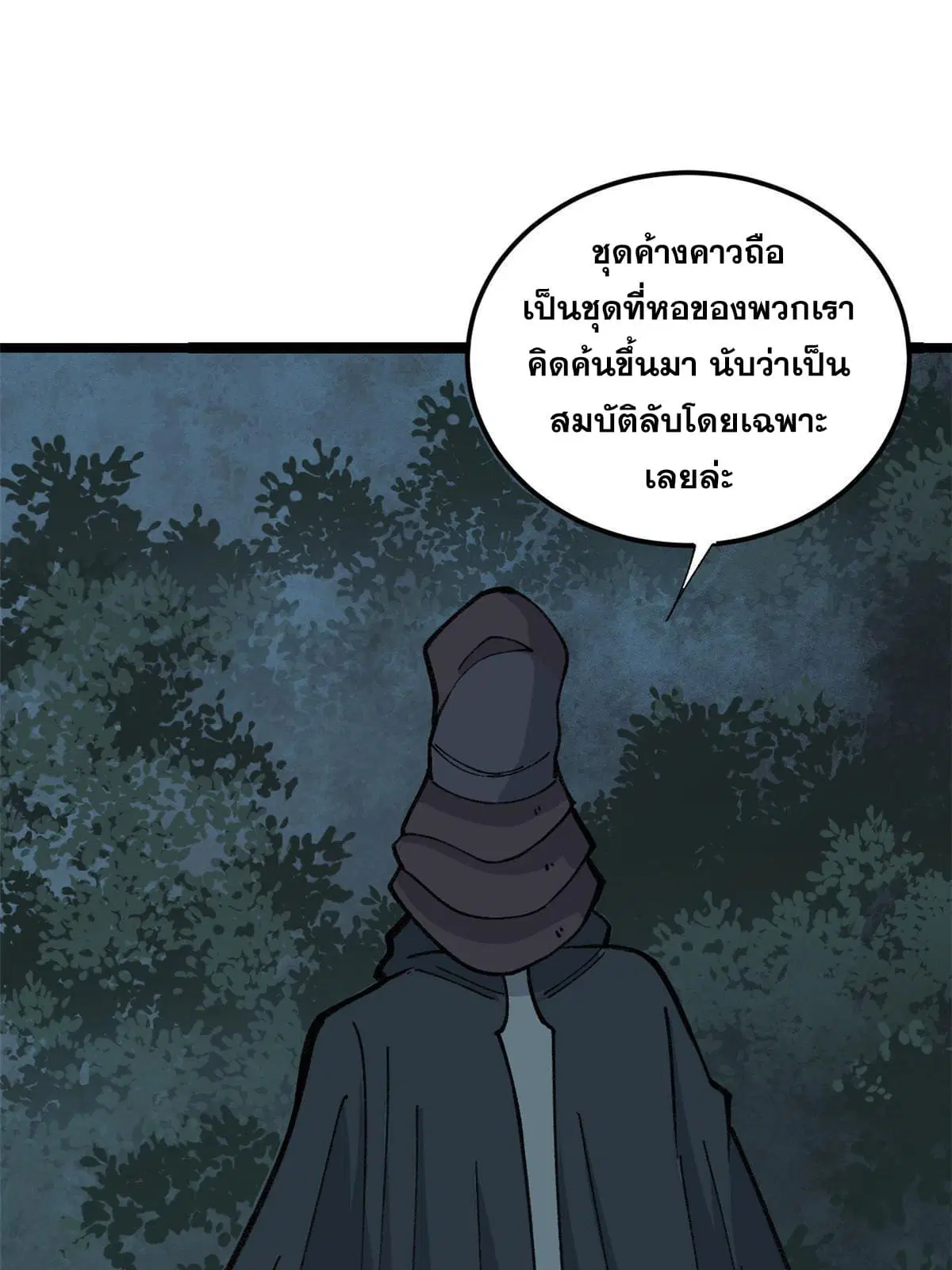 หน้า 34 จาก 59