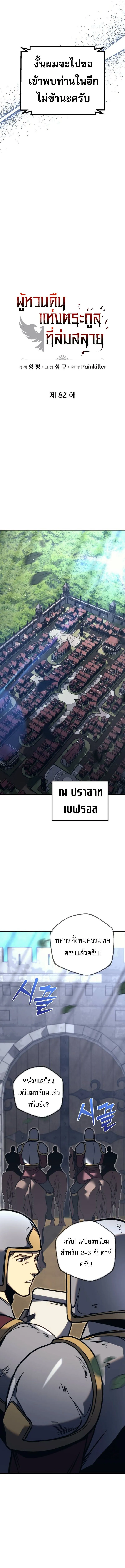 หน้า 9 จาก 31