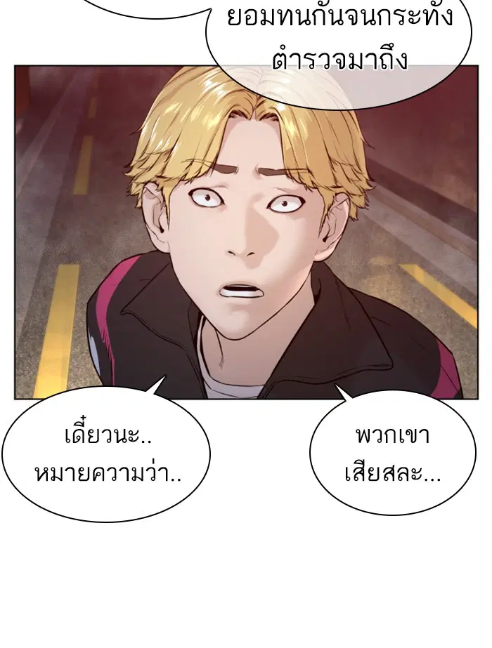 หน้า 146 จาก 169