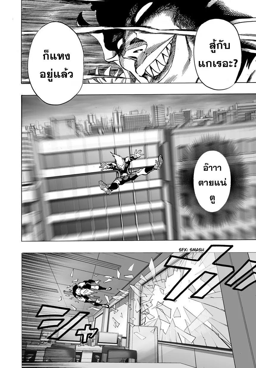 หน้า 9 จาก 56