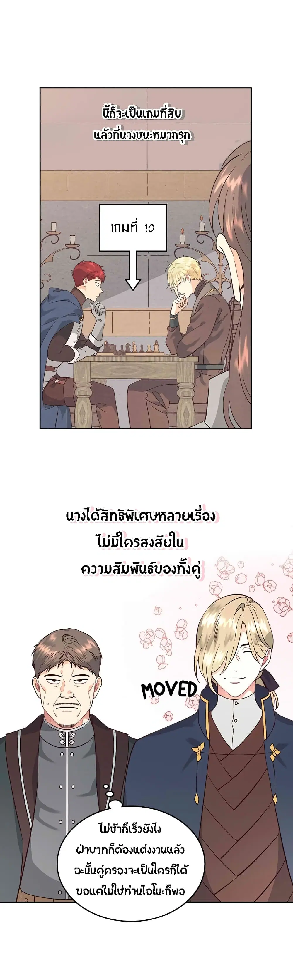 หน้า 17 จาก 37
