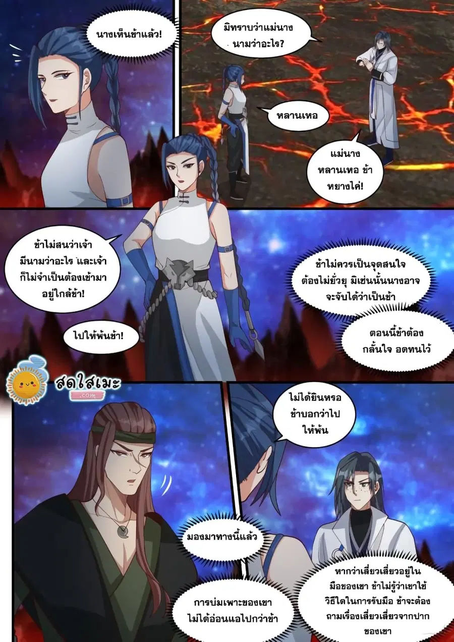 หน้า 7 จาก 15