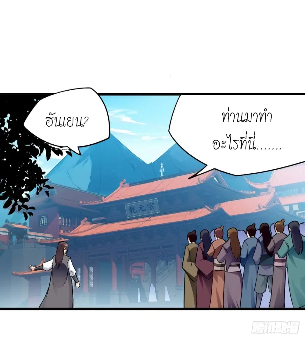 หน้า 12 จาก 22