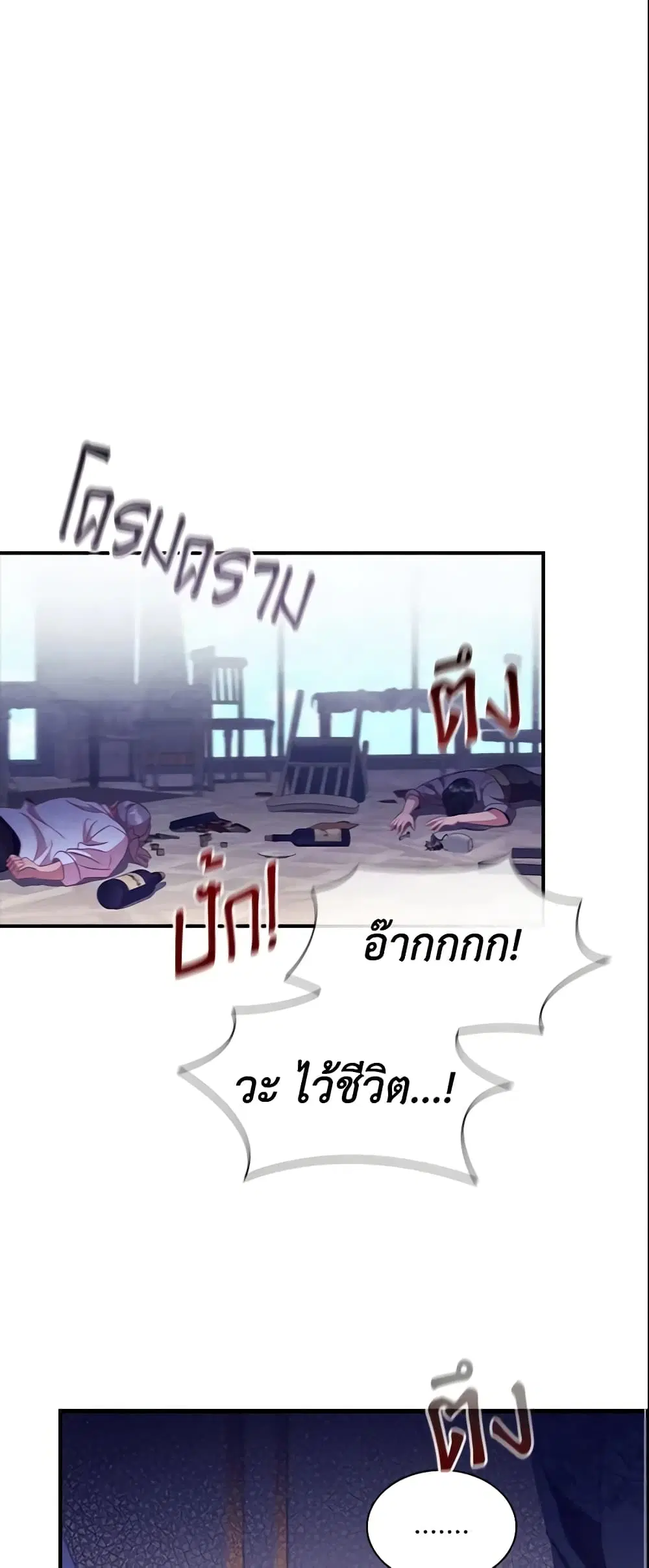 หน้า 2 จาก 32