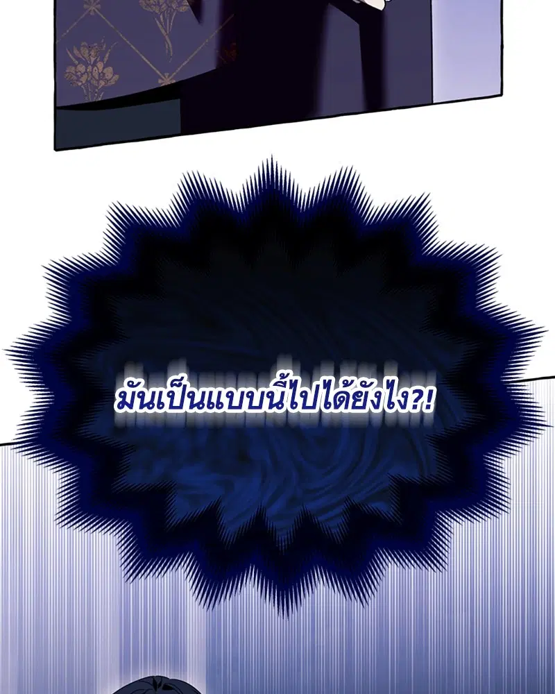 หน้า 90 จาก 106