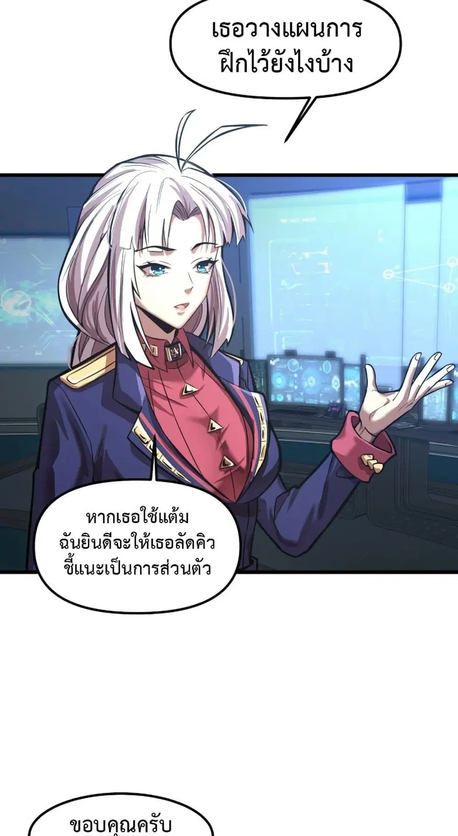 หน้า 8 จาก 61
