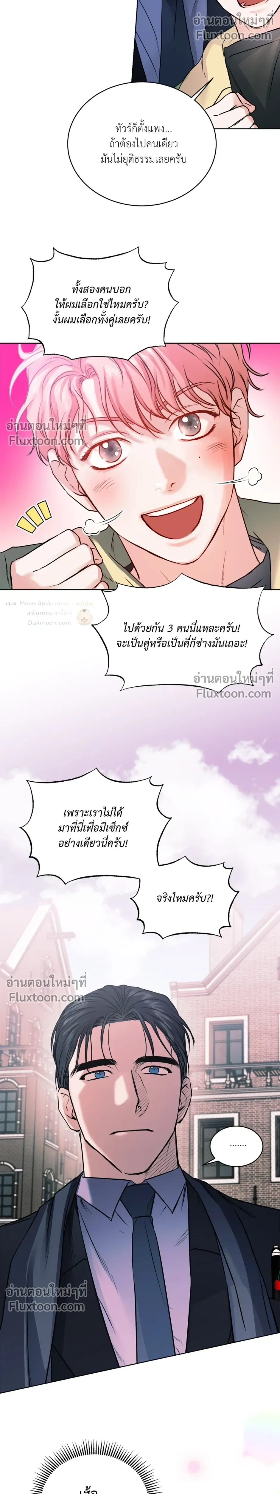 หน้า 26 จาก 27