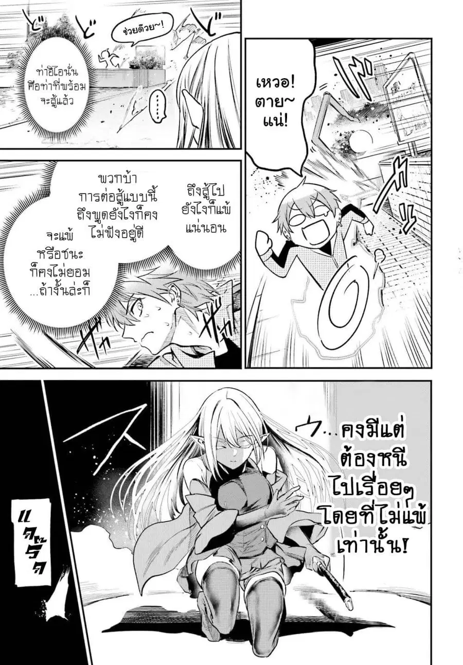 หน้า 23 จาก 38
