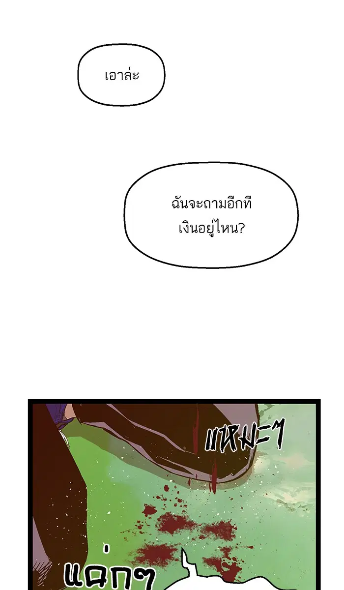 หน้า 24 จาก 77