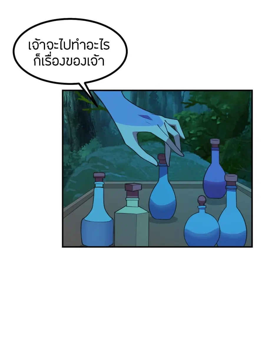 หน้า 17 จาก 24