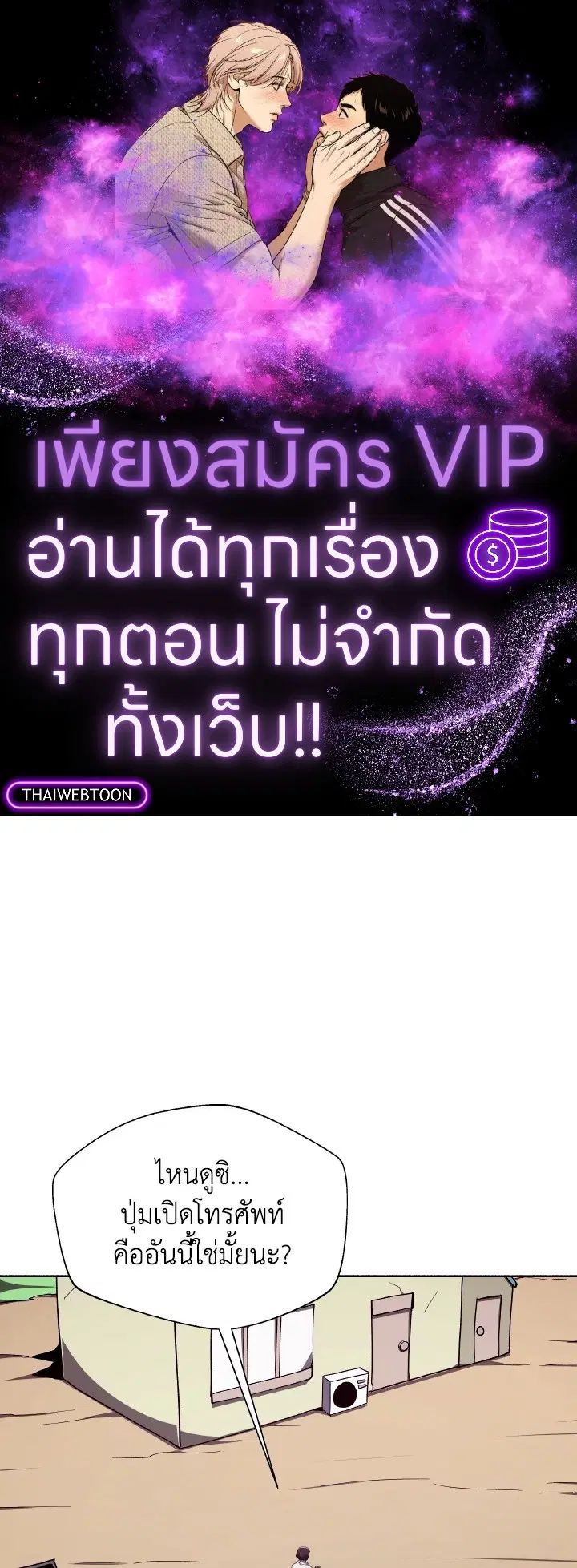 หน้า 1 จาก 101