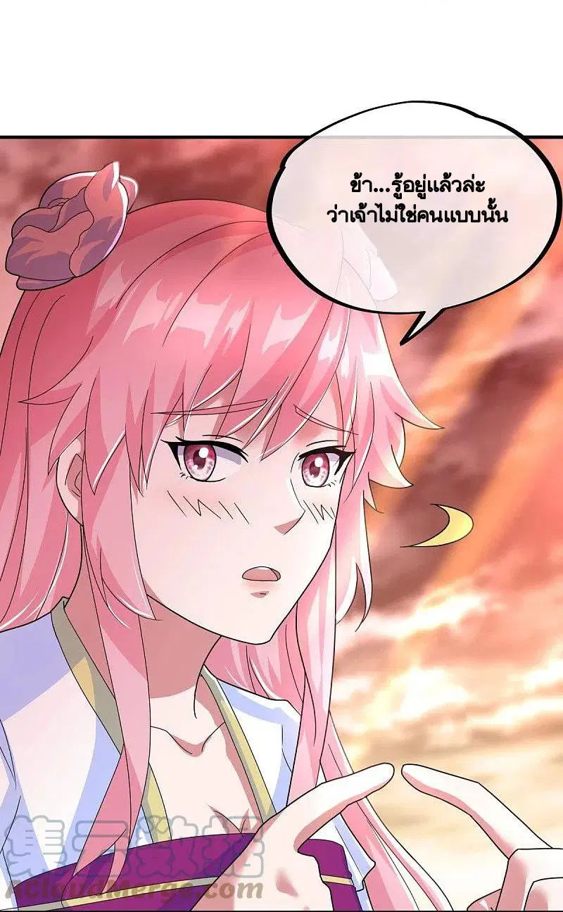 หน้า 3 จาก 63