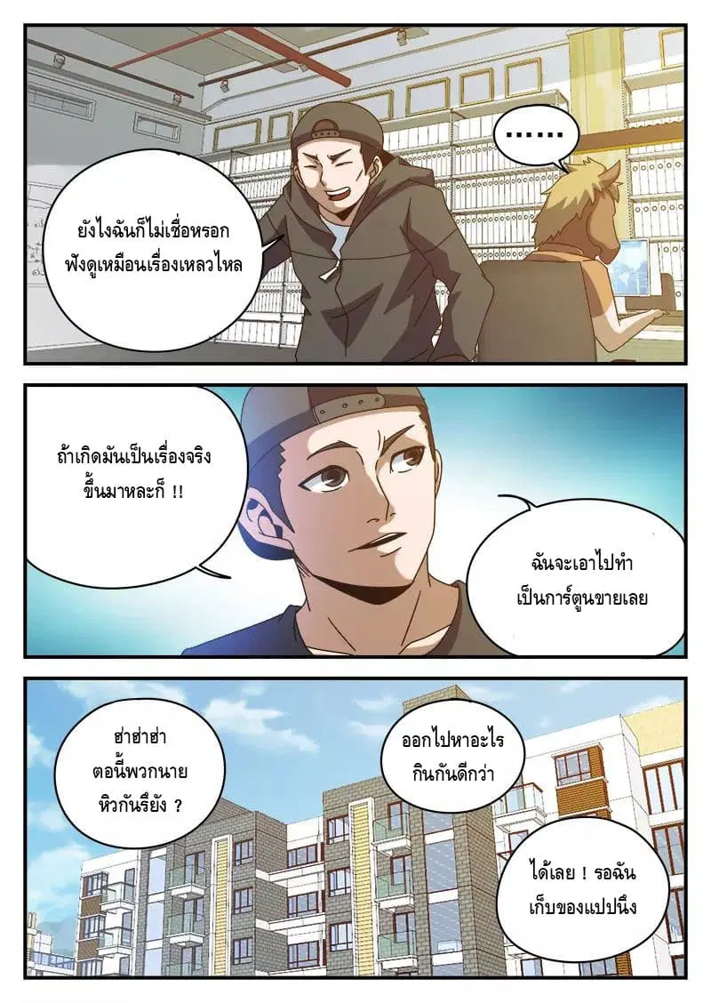 หน้า 17 จาก 20