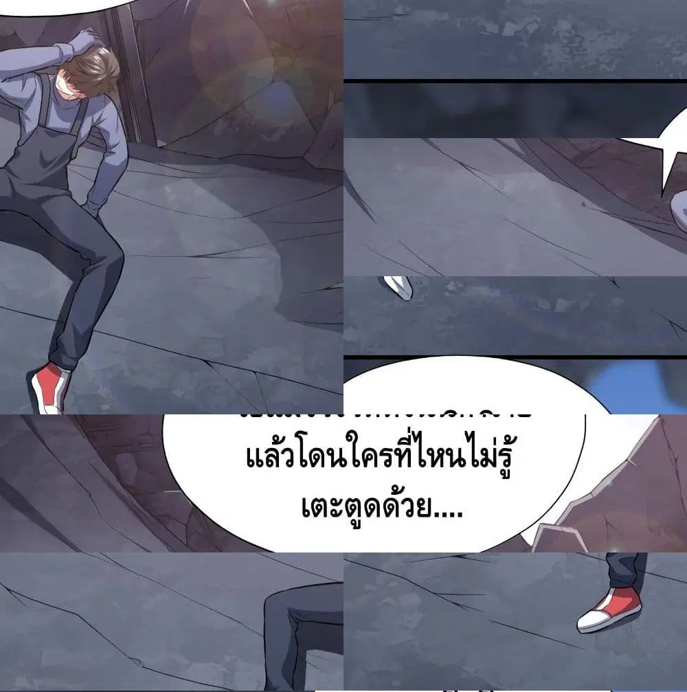 หน้า 9 จาก 14