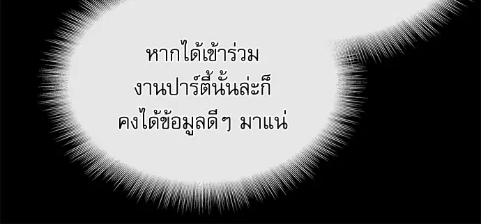 หน้า 39 จาก 90