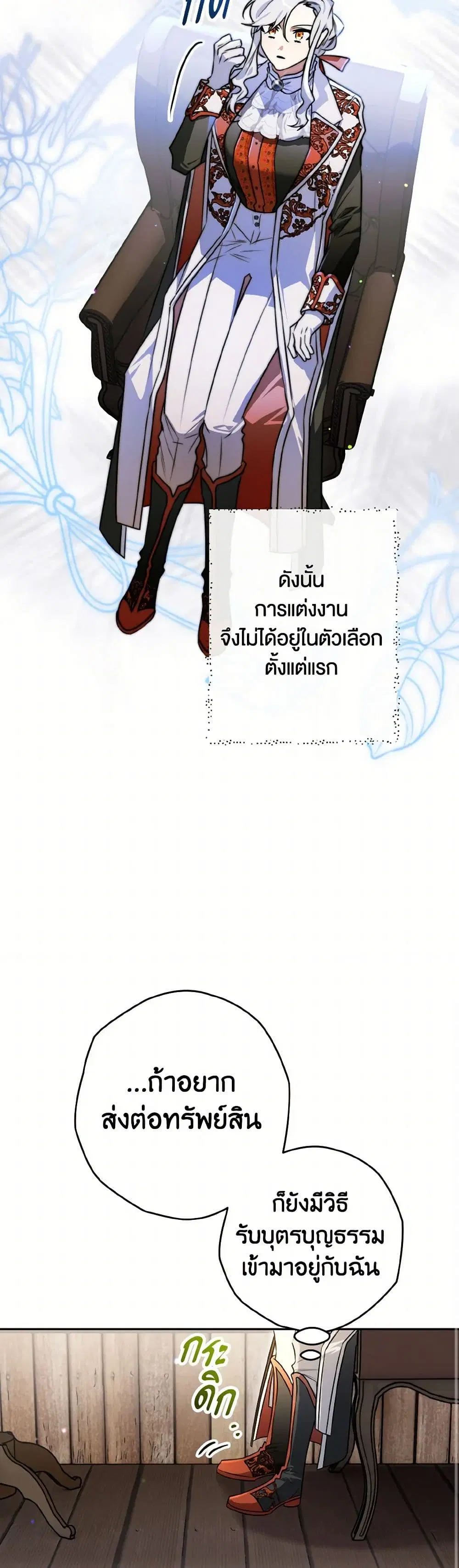 หน้า 35 จาก 40