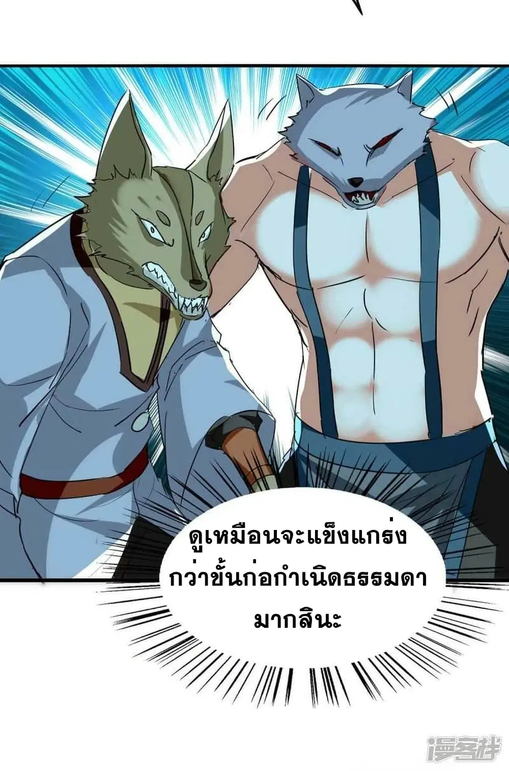 หน้า 6 จาก 27