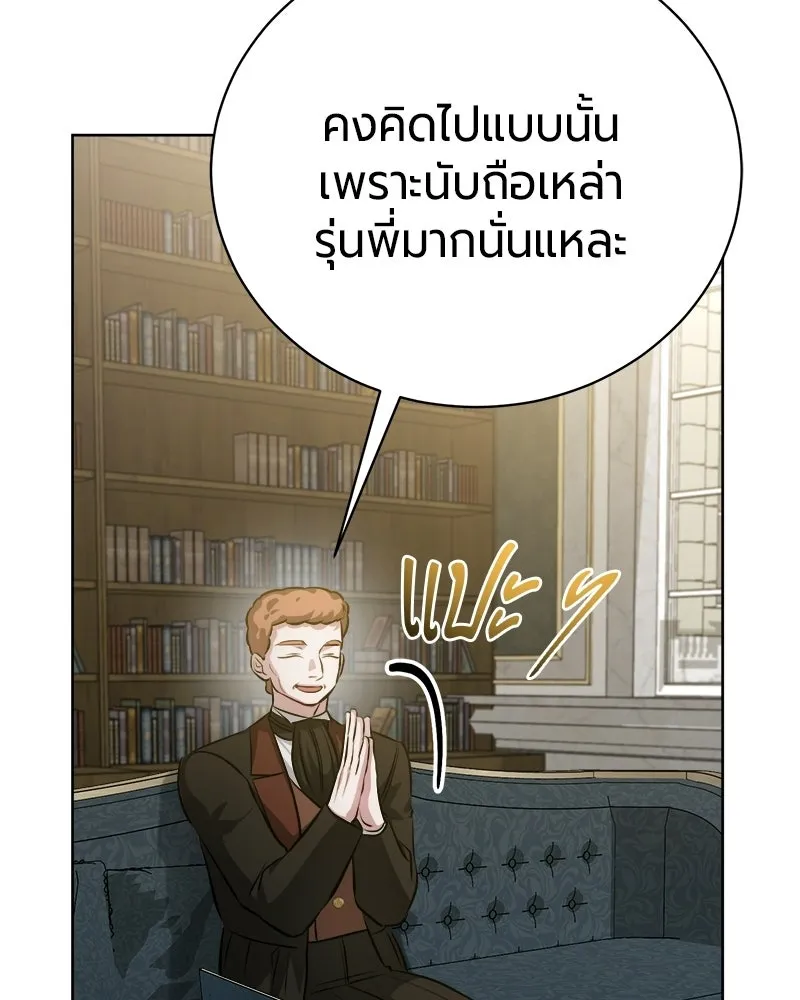 หน้า 52 จาก 171
