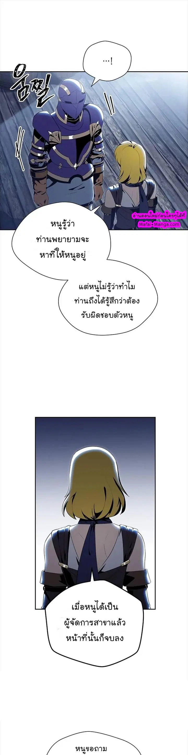 หน้า 22 จาก 39