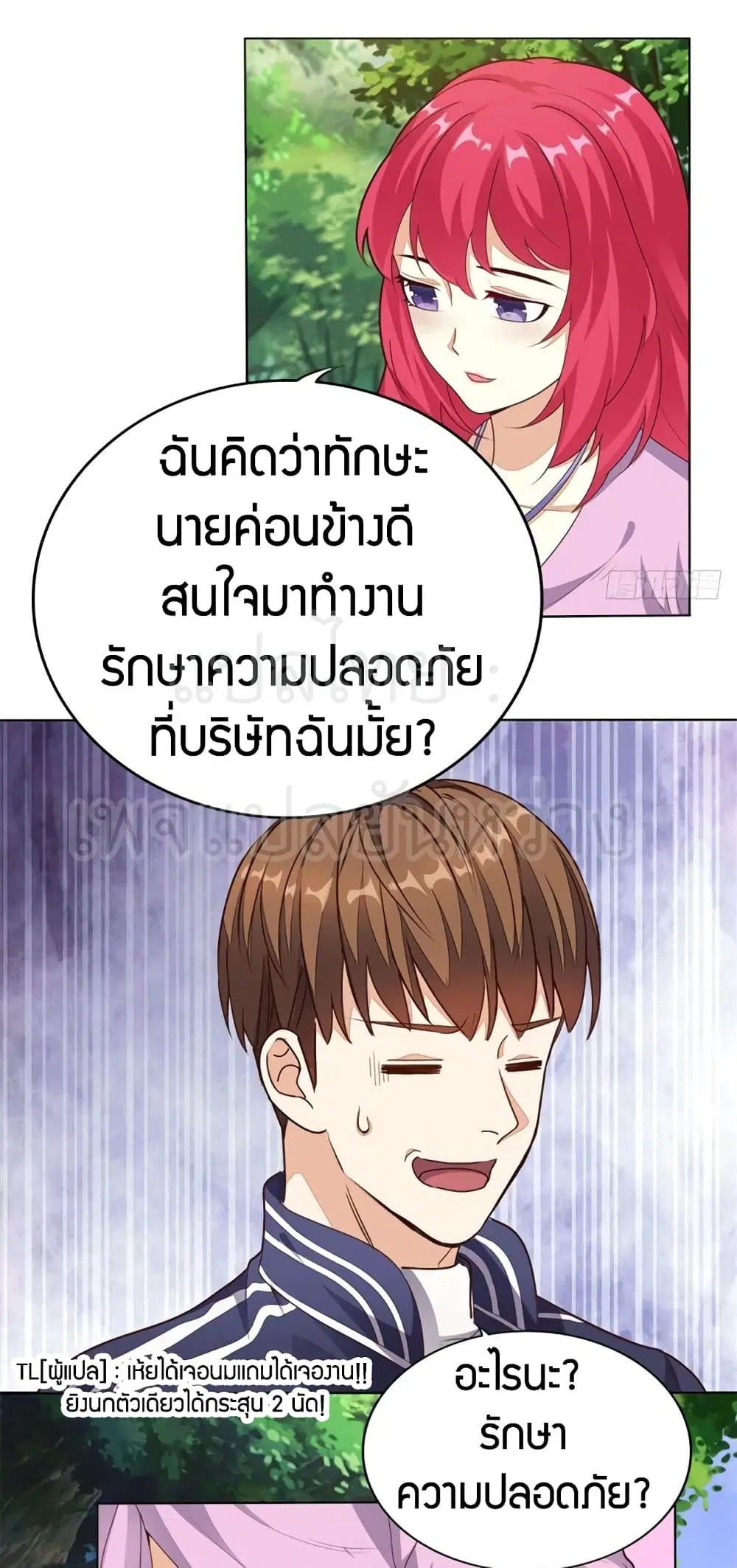 หน้า 19 จาก 22