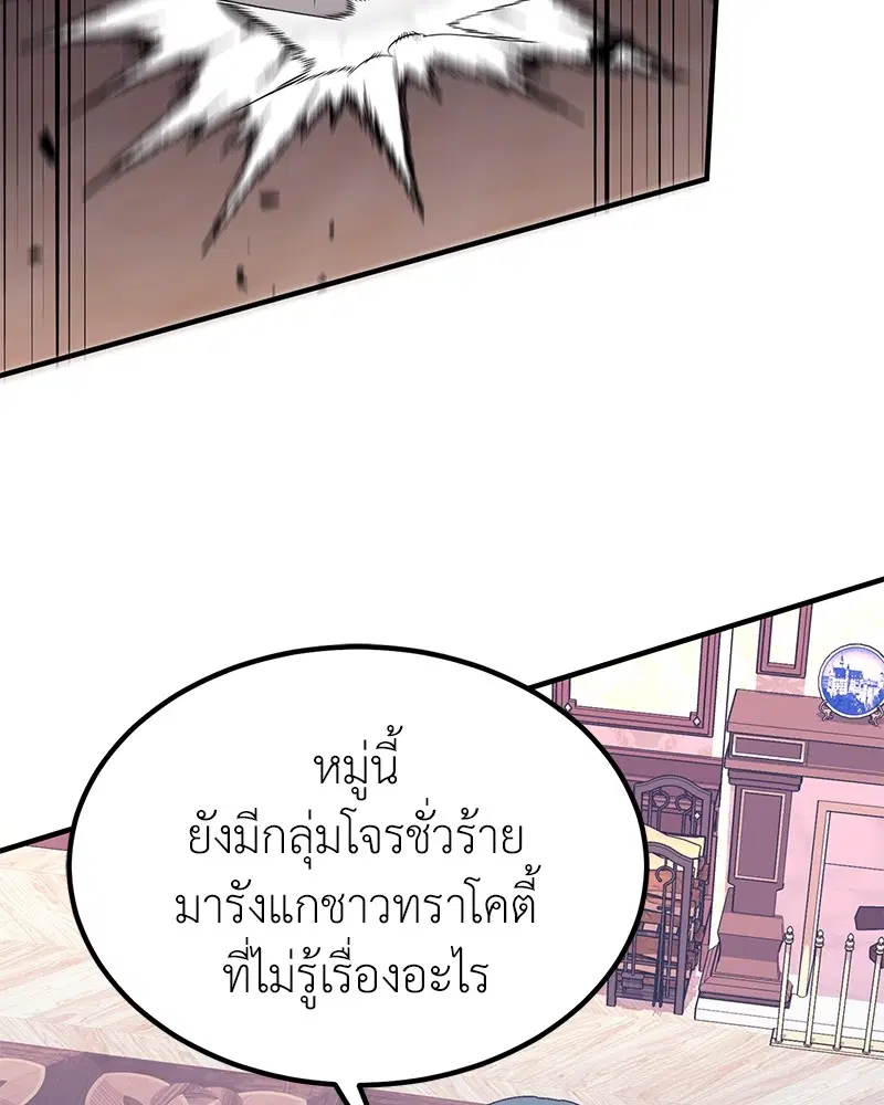 หน้า 16 จาก 140