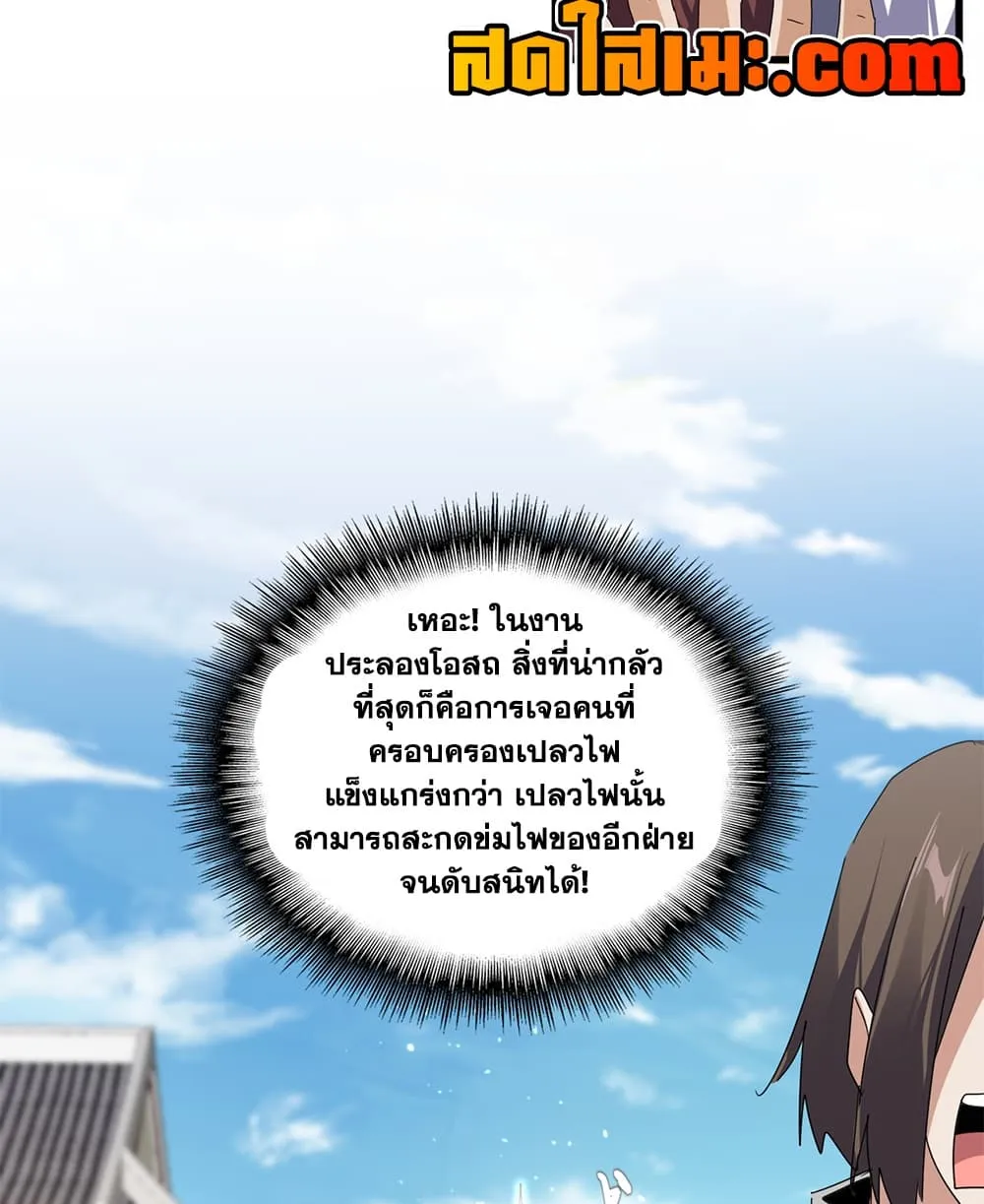 หน้า 50 จาก 54