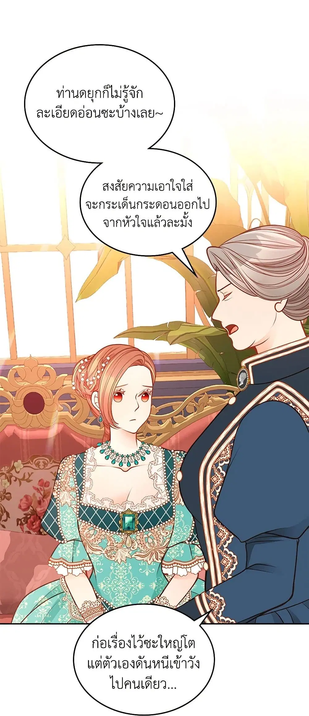 หน้า 9 จาก 48