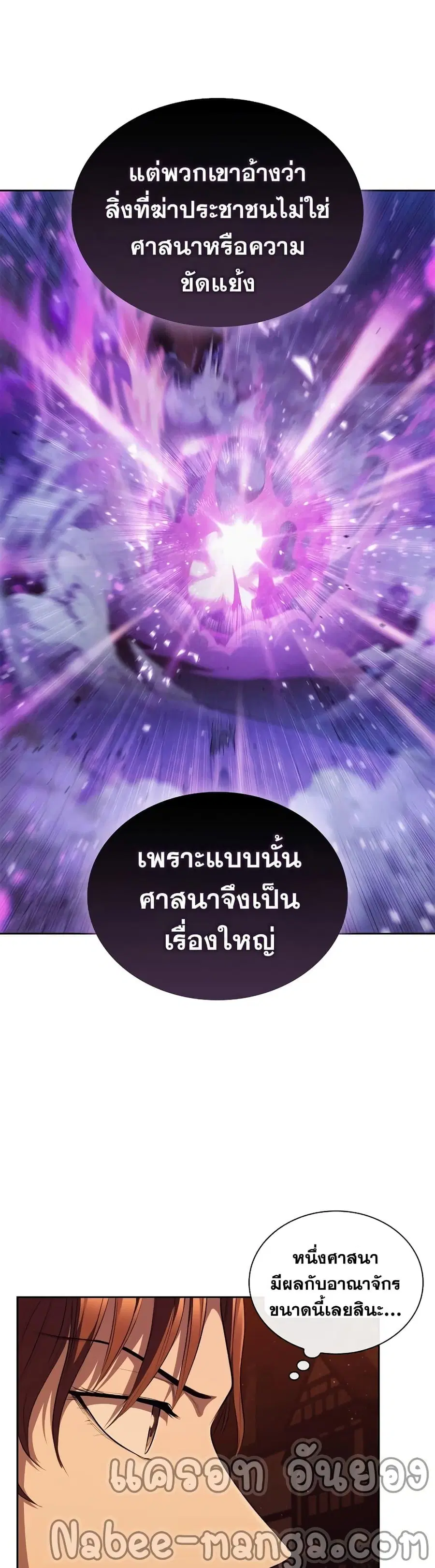 หน้า 4 จาก 42