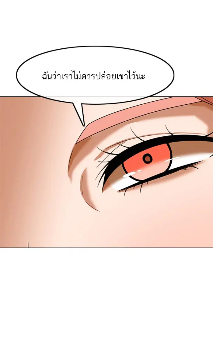 หน้า 103 จาก 124