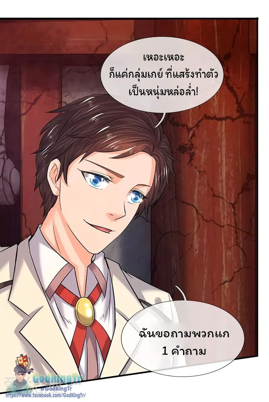 หน้า 8 จาก 23