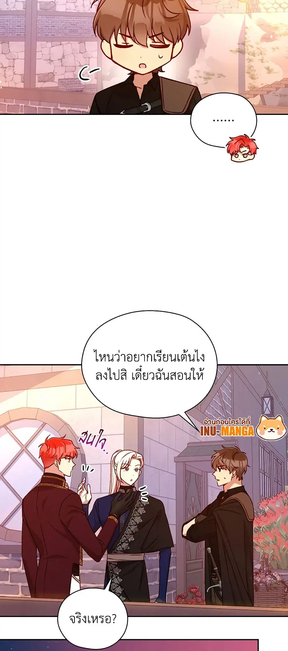 หน้า 9 จาก 38